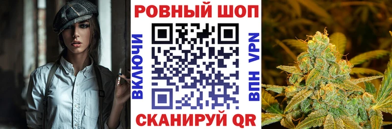Купить наркоту Новый Оскол Конопля А ПВП Гашиш Галлюциногенные грибы МЕФ Амфетамин