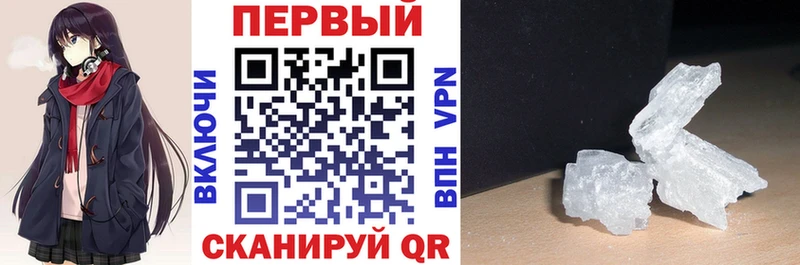 купить наркоту  Новый Оскол  площадка официальный сайт  АМФЕТАМИН 98% 