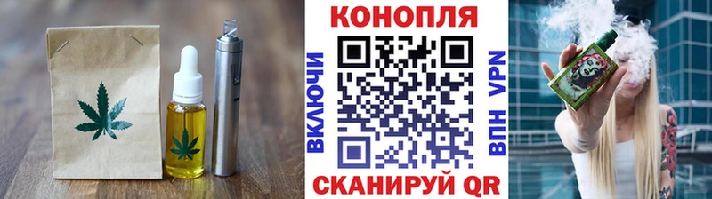 Еда ТГК конопля  где можно купить   МЕГА зеркало  Новый Оскол 