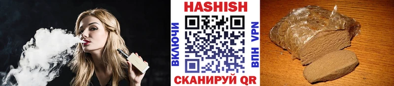 где купить наркоту  Новый Оскол  Гашиш VHQ 