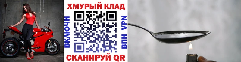 ГЕРОИН Афган  Новый Оскол 
