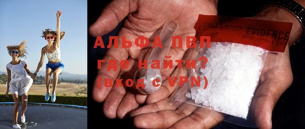 винт Горнозаводск