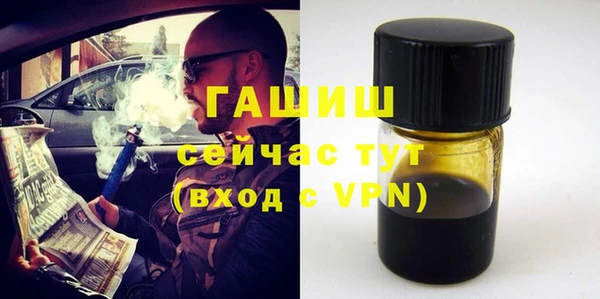 амфетамин Горно-Алтайск