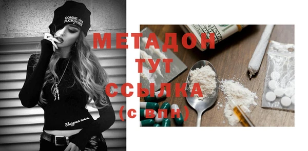 не бодяженный Горняк