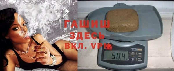 соль курить ск Гусь-Хрустальный