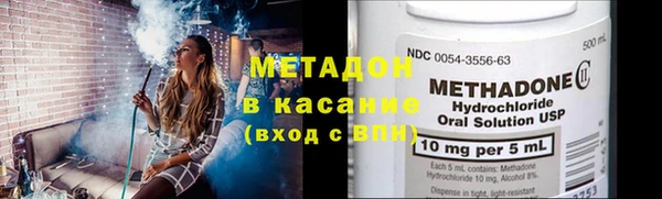 соль курить ск Гусь-Хрустальный
