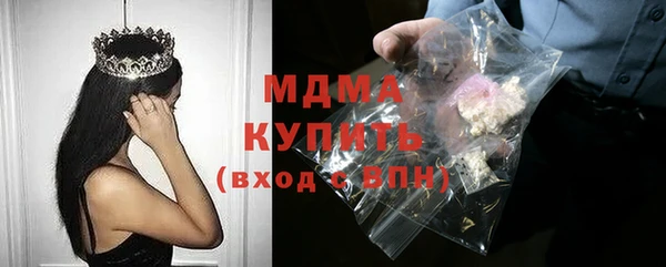 не бодяженный Горняк