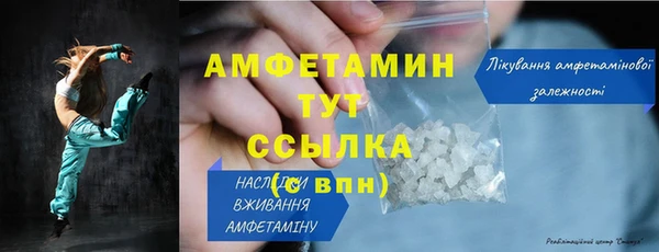 амфетамин Горно-Алтайск