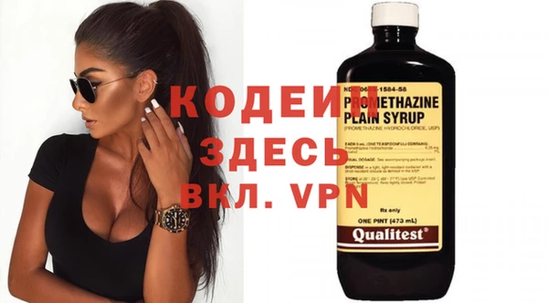 молекула духа Фурманов