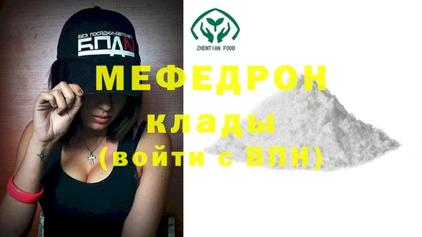 винт Горнозаводск