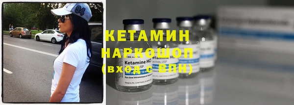 марки nbome Гусиноозёрск
