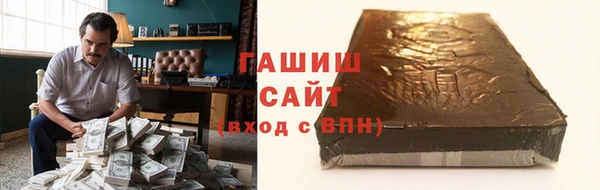 амфетамин Горно-Алтайск