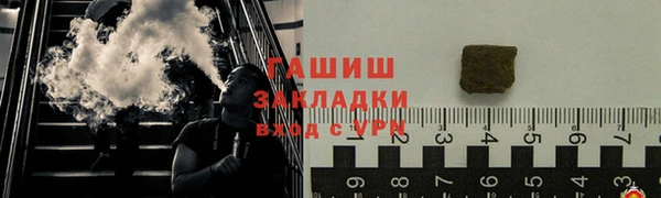 винт Горнозаводск