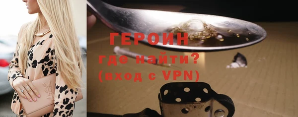 не бодяженный Горняк