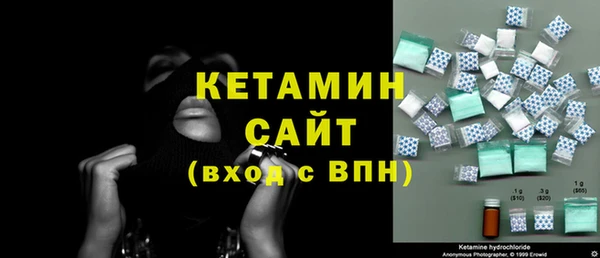 амфетамин Горно-Алтайск
