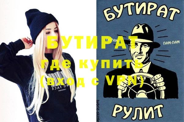 винт Горнозаводск