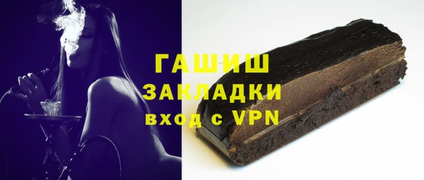 марки nbome Гусиноозёрск