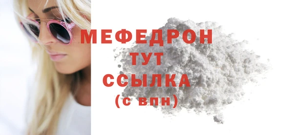 марки nbome Гусиноозёрск