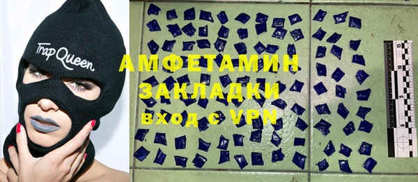 марки nbome Гусиноозёрск