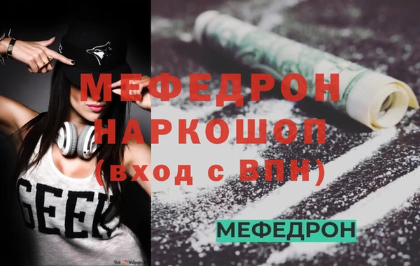 амфетамин Горно-Алтайск