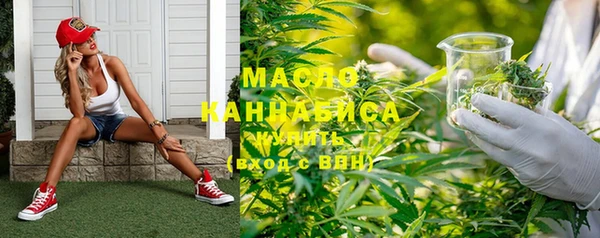 амфетамин Горно-Алтайск