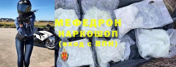 амфетамин Горно-Алтайск