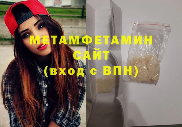 амфетамин Горно-Алтайск