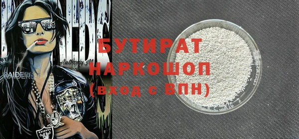 амфетамин Горно-Алтайск