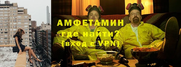 амфетамин Горно-Алтайск