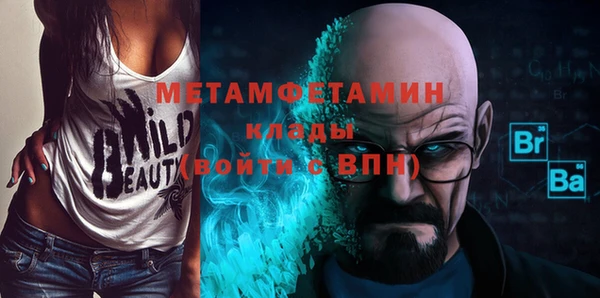 винт Горнозаводск