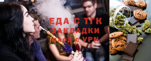 соль курить ск Гусь-Хрустальный