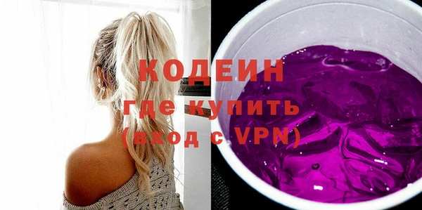 не бодяженный Горняк
