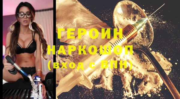 амфетамин Горно-Алтайск