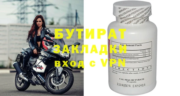 соль курить ск Гусь-Хрустальный