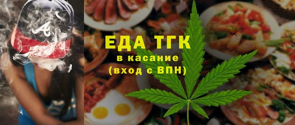 винт Горнозаводск