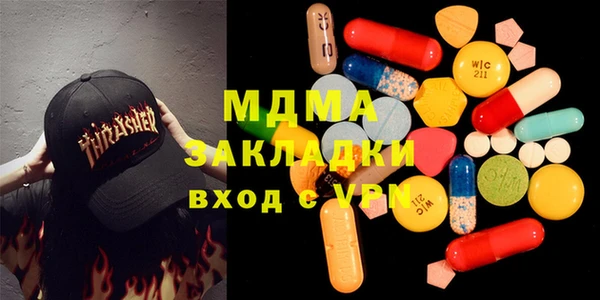 амфетамин Горно-Алтайск