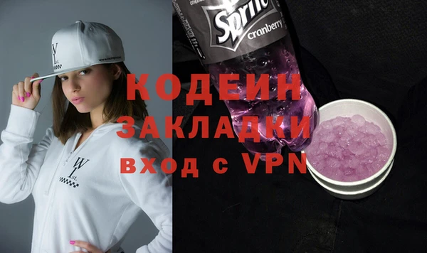 не бодяженный Горняк