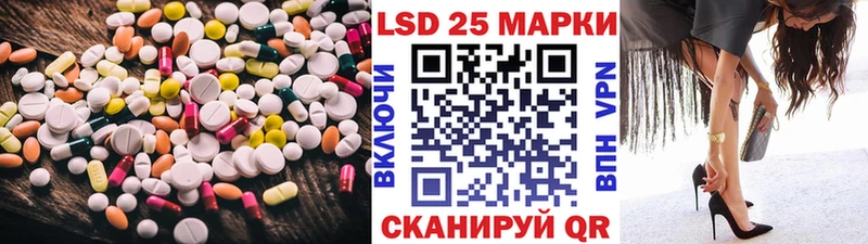 наркошоп  Новый Оскол  LSD-25 экстази кислота 