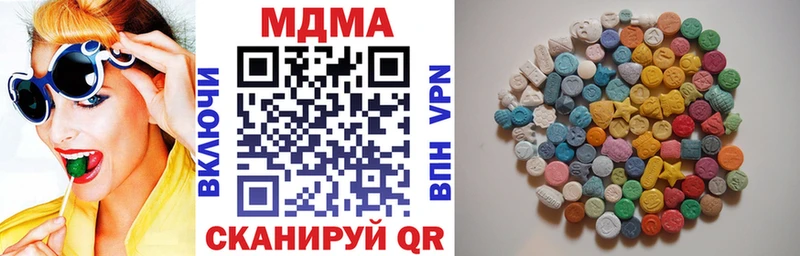 что такое наркотик  Новый Оскол  MDMA VHQ 