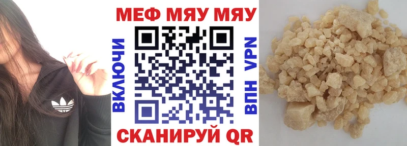 закладки Новый Оскол Мефедрон mephedrone