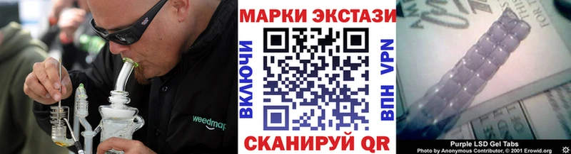 Марки 25I-NBOMe 1500мкг  где купить наркотик  Новый Оскол 